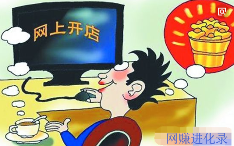 现在做淘宝还赚钱吗？叫我xh淘宝运营培训视频课程观看（价值4500）