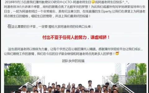 潭州教育平台怎么样？潭州教育的vip视频靠谱么