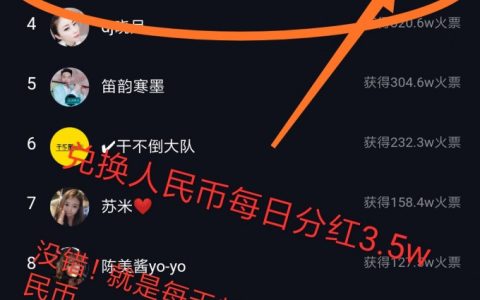 人人持股，天天分红的火牛视频，究竟有怎样的魅力吸引众多用户