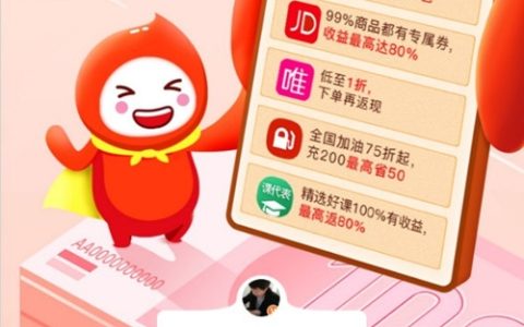 天猫淘宝内部优惠隐藏券在哪找，花生日记省钱又赚钱