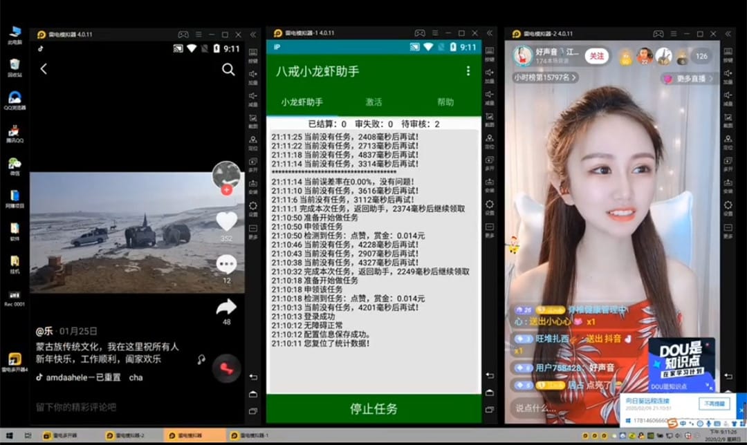 抖音，快手等等短视频平台兼职点赞刷人气赚钱是不是真的