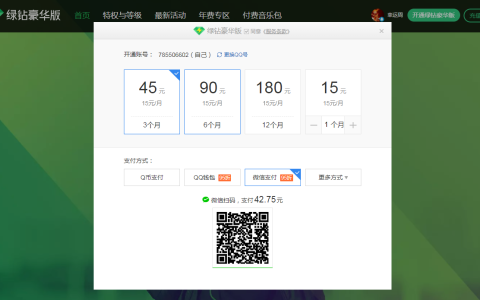 pc版各种音乐歌曲免费下载工具，MP3版权歌曲免费下载软件