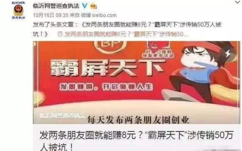 淘宝微信返利是真的吗？淘客返利助手机器人是骗局吗