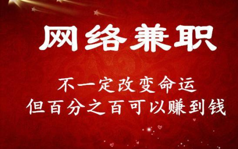 趣步app走路赚钱靠谱吗，手机赚钱平台真的赚钱吗