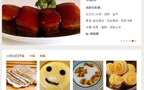 香哈菜谱app破解VIP版（安卓），香哈菜谱vip视频免费看人人都是大厨！