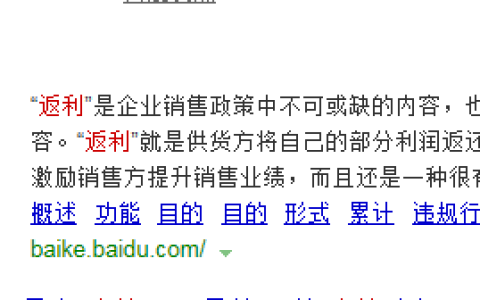 返利机器人哪个好？淘宝返利机器人微信号使用方法图文教程