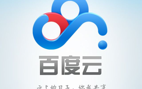 百度网盘高速下载软件破解手机版