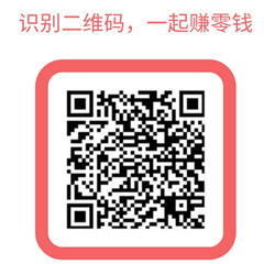 发布任务给佣金的软件平台