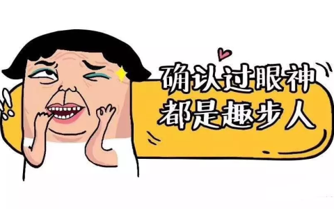 趣步客服如何提交工单，趣步解冻解绑，趣步更换资料教程模板
