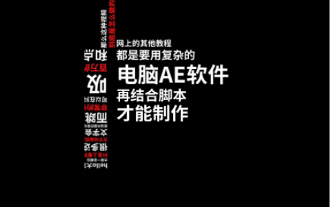 抖音文字视频怎么制作，图片文字视频制作教程