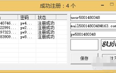 手机接码平台哪个好，安卓接码工短信接码平台整合大全