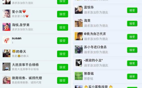 微信引流推广批量自动加好友软件，微信引流脚本下载