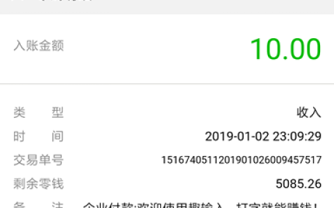 手机打字赚钱是真的，趣输入打字赚钱软件app