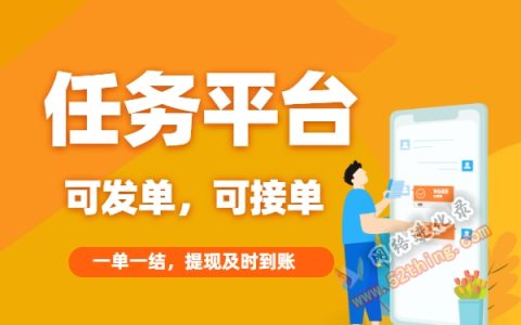 可以发布任务悬赏的app，发布任务的平台哪个好，兼职首选