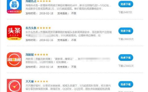 网络兼职正规平台有哪些？正规宝妈兼职手机赚钱软件