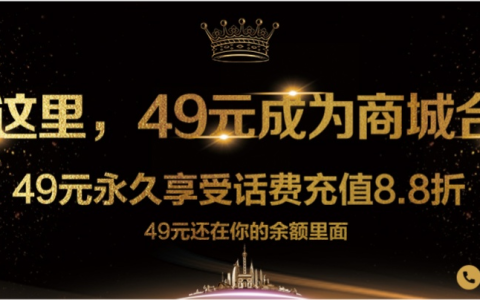 大笨象商城是传销吗，大笨象商城推荐人邀请注册，盘它