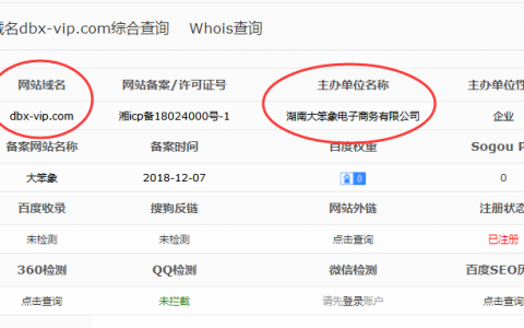 大笨象商城官方网站是哪个？大笨象商城合不合法吗