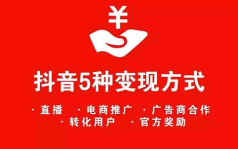 抖音引流脚本粉丝真的精准吗？玩转抖音技巧教程自动上粉