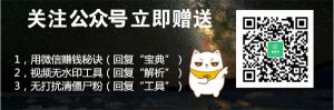 能赚钱省钱的微信公众号