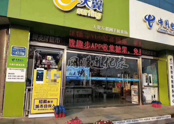 趣步GHT交易平台，今天你“买糖吃”了吗