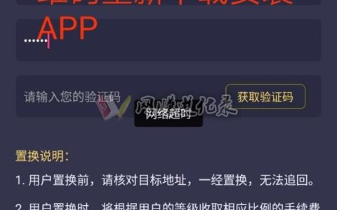 趣步糖果怎么置换GHT，糖果置换目标地址注意事项