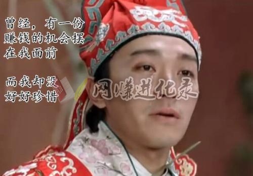 网站赚钱方法，简单粗暴变现方式，就这几种，你造吗