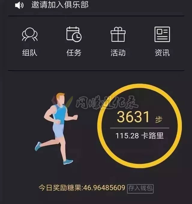 趣步糖果自动存入钱包超时失败怎么办？这样做，so easy ！