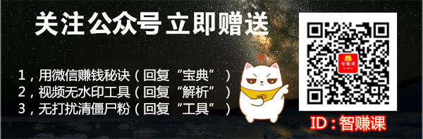 智赚客：知识付费平台，边学习，边赚钱！