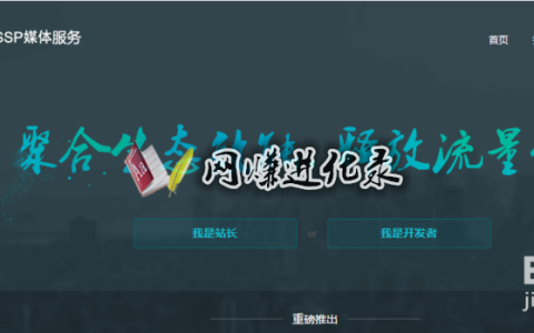 百度ssp怎样点击，单价才会高。看吧！又有人被误导