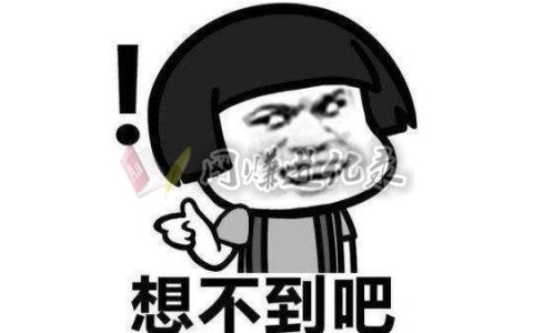 趣步封号投资多的？稍稍动动脑子就知道其中的猫腻