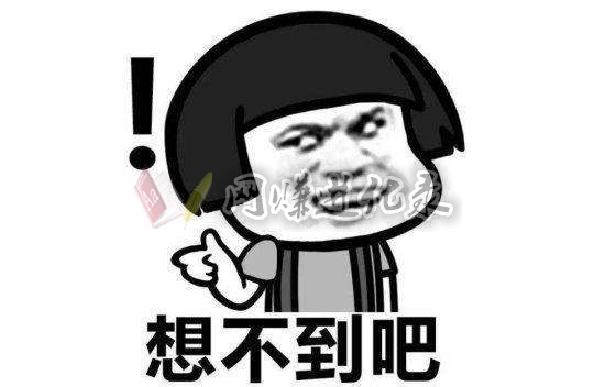 趣步封号投资多的？稍稍动动脑子就知道其中的猫腻
