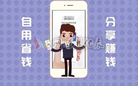 高佣联盟是真的吗？内容很真实，让人极度舒适