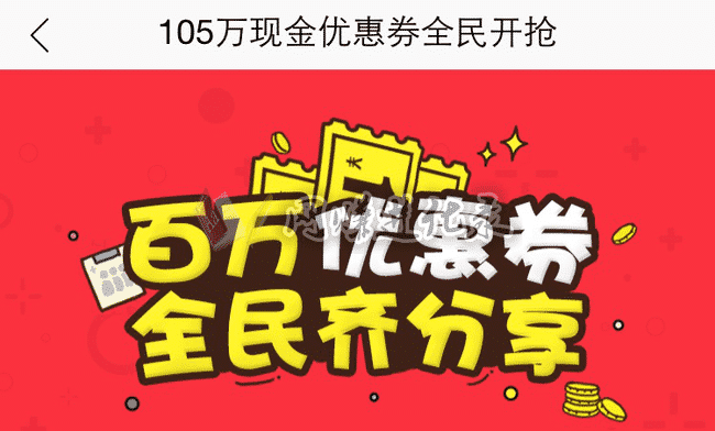 淘宝优惠券在哪领取，返利机器人微信号VS花生日记