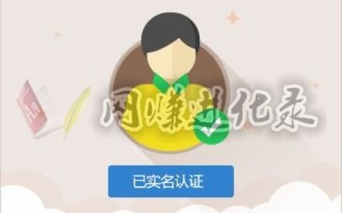 趣步和支付宝合作了吗？别紧张！仅仅是娱乐app而已