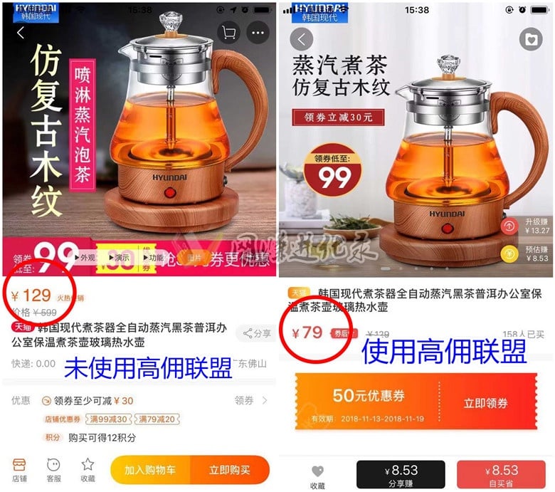 高佣联盟怎么注销账户，一般人不告诉你，是因为...
