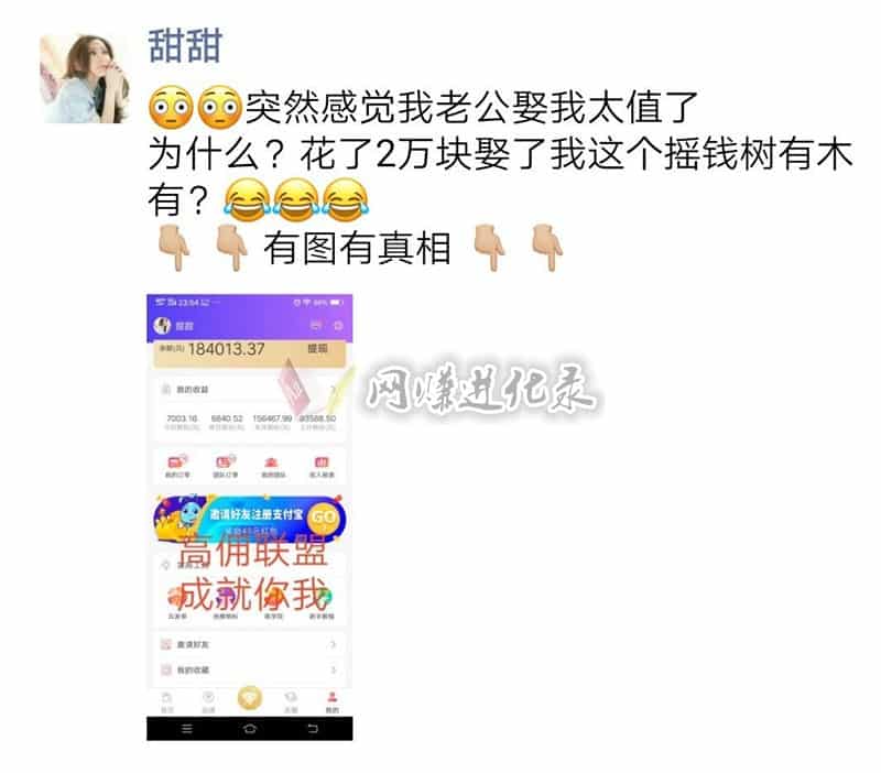 高佣联盟唯一官网？不要迷恋官网，因为根本没有真官网