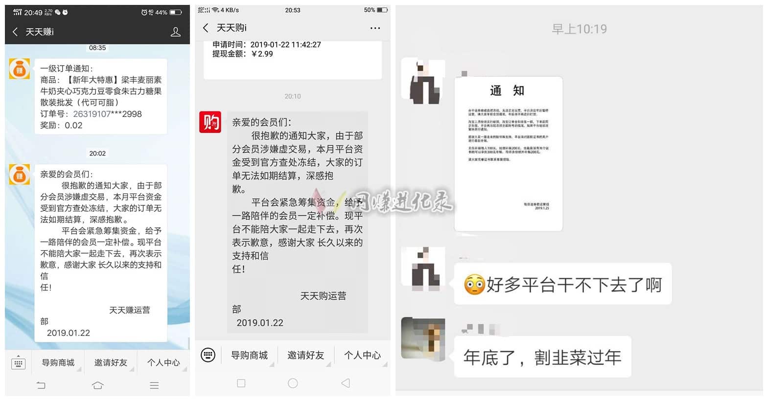 淘宝微信返利机器人，靠不靠谱无关机器人，在于人