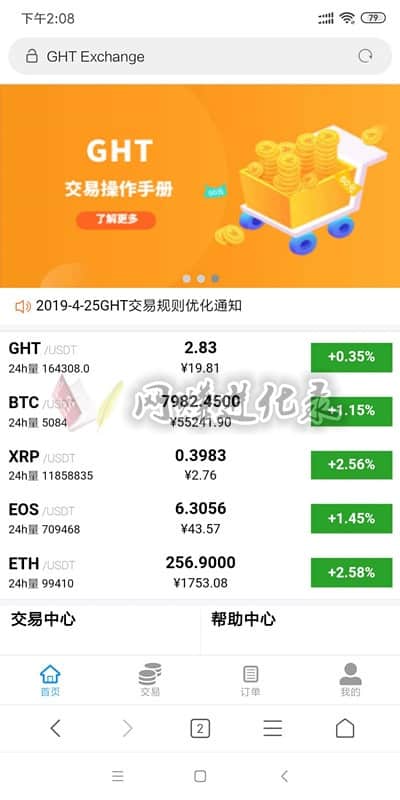趣步一天能赚多少糖果，又能卖多少钱？趣友必知