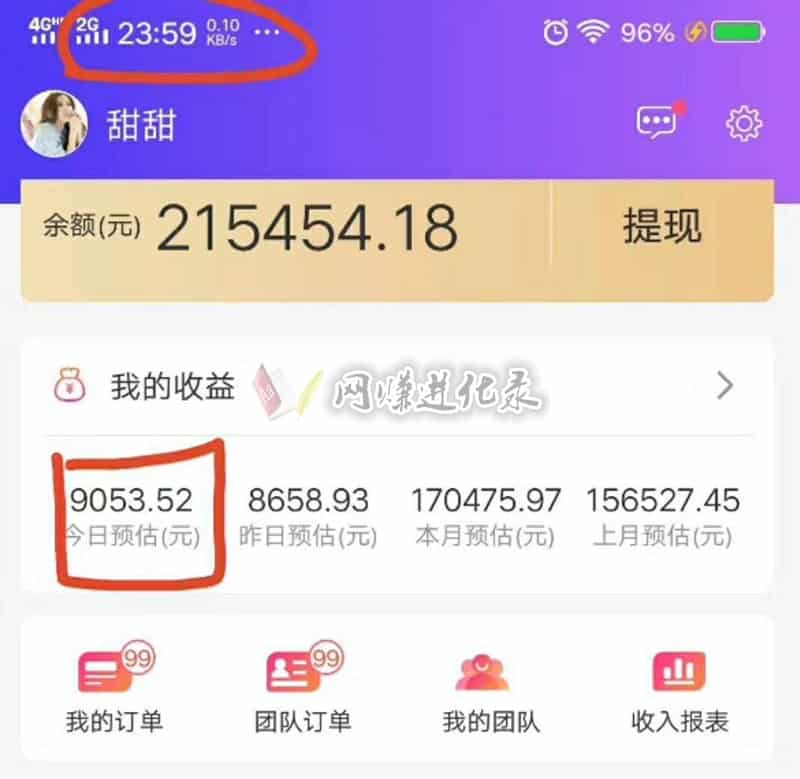 高佣联盟怎么注销账户，一般人不告诉你，是因为...