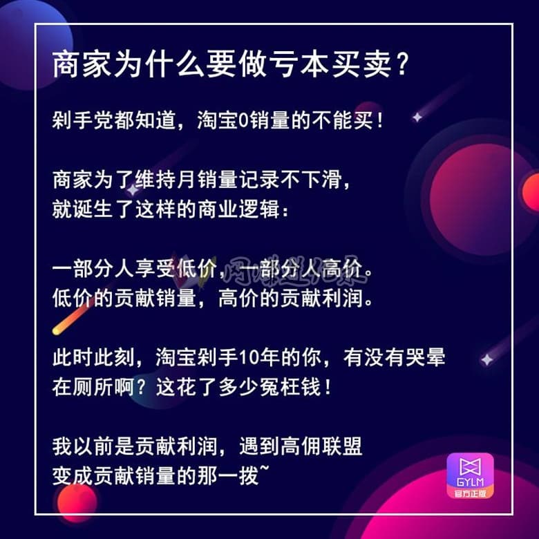 高佣联盟怎么注销账户，一般人不告诉你，是因为...