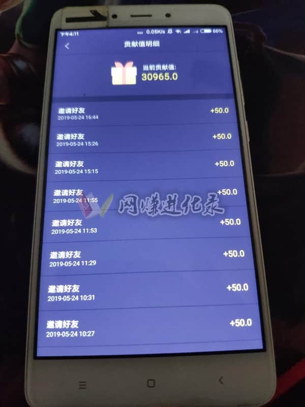 趣步封号投资多的？稍稍动动脑子就知道其中的猫腻