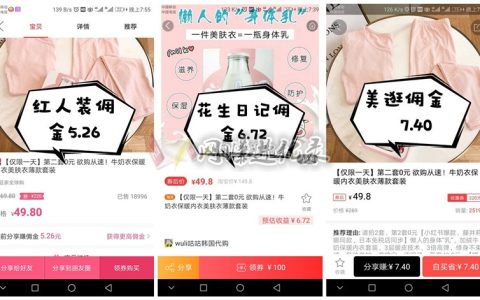 维客特怎么赚钱？维客特骗局揭露，还小白新手一个公道