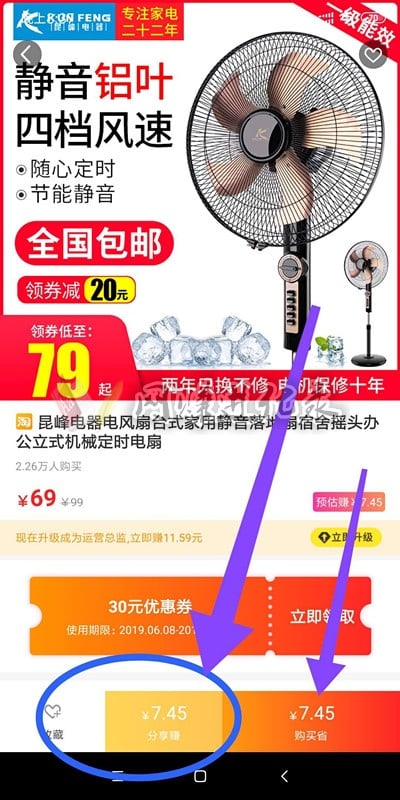 领券买的东西是骗局吗？这样便可轻松破解~