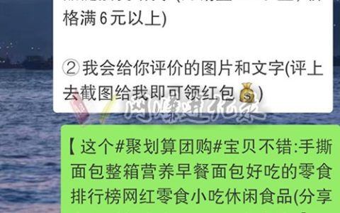 淘宝评价赚钱是真的吗？真的，就是有点风险而已