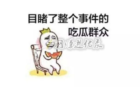 趣步官方公告：公司迁址，商户测试及趣步传言