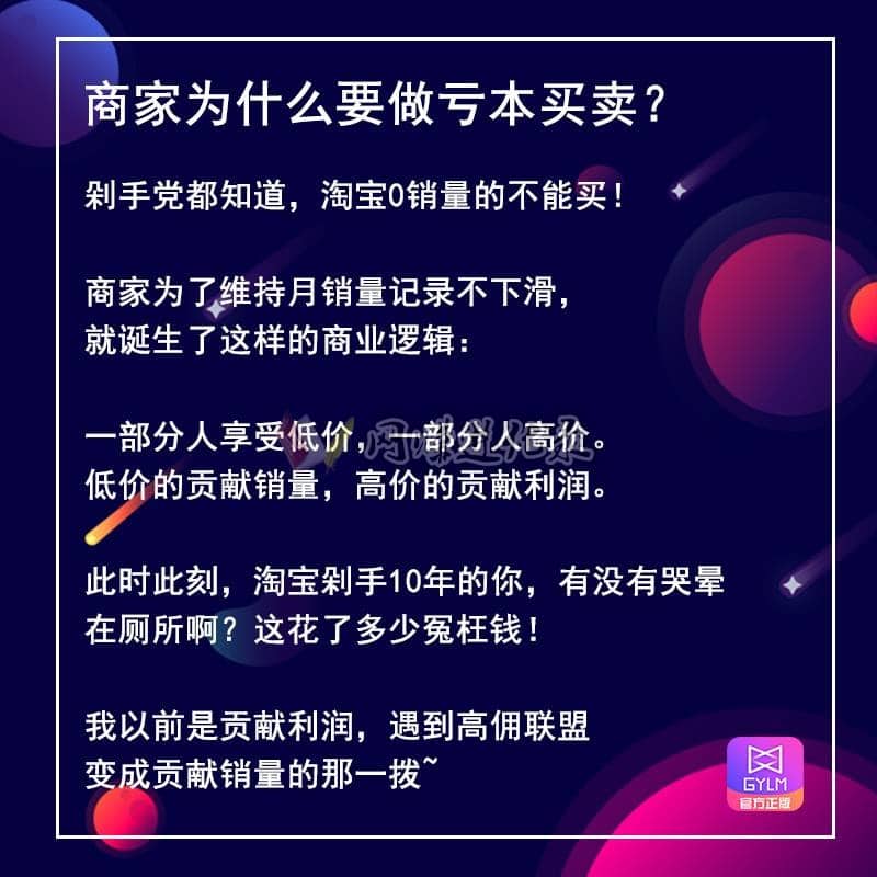 隐藏优惠券骗局？看过这个之后，才知啪啪打脸这么多年