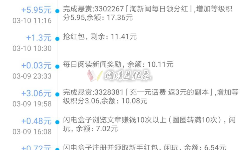 手机兼职做单任务，正规靠谱手机赚钱软件，还是它好