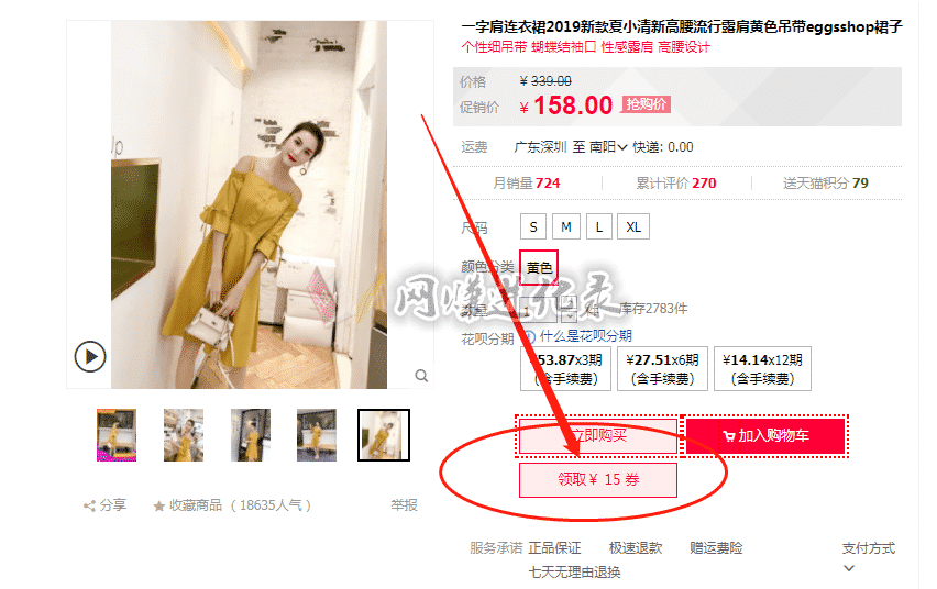 淘宝内部隐藏券是怎么回事？看过之后，有人要拍大腿~