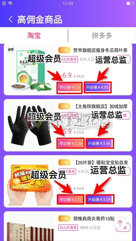 淘宝内部优惠券靠谱吗，多年淘客老司机如是说。。。