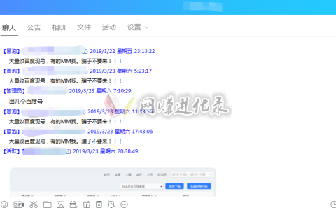 百度ssp点击技术防封号？！ssp联盟一天能赚多少钱
